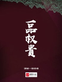 纯情犀利哥新书剧情介绍