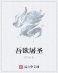 养娃系统[快穿]剧情介绍