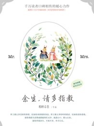 娇妻在爱欲中沉沦(10)剧情介绍