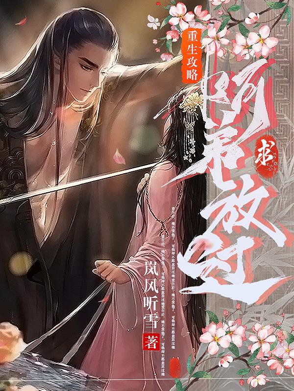 虎白女粉嫩粉嫩18视频剧情介绍