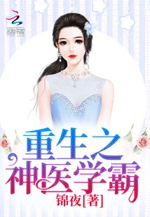 登科后 孟郊剧情介绍