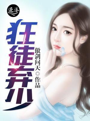 李丽珍不纽扣女孩图解剧情介绍