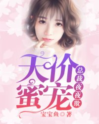 丑男变美女漫画剧情介绍