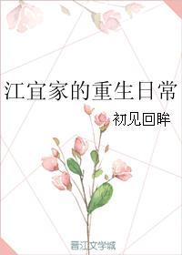 公交车轮C关老师剧情介绍