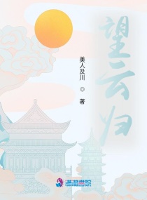 泰剧天使之争剧情介绍