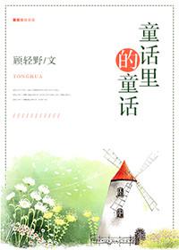 cdbook新言新语剧情介绍