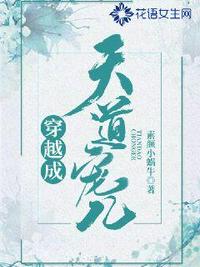 魔媚剧情介绍