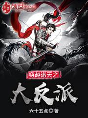 桃花交易电影免费神马剧情介绍