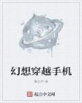 师兄啊师兄免费观看全集剧情介绍