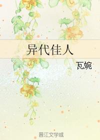 琼明神女录txt全本剧情介绍