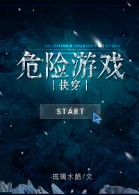 无套口吹是高危性行为剧情介绍