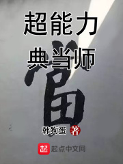 夜火内衣无打码 高清剧情介绍