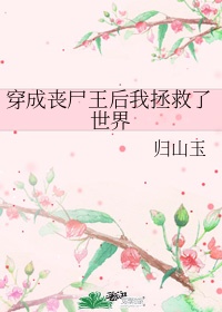 飞翔吧 战机少女第11集剧情介绍