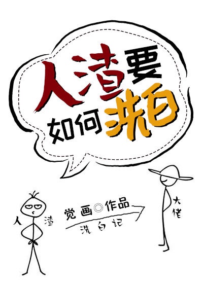 偷窥漫画第二免费版本剧情介绍