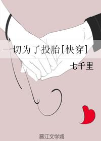 重生之军婚李晴沈毅剧情介绍