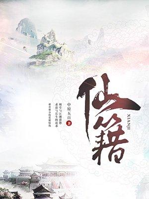 隐婚总裁请签字可可西莉剧情介绍