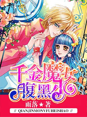 斗罗大陆漫画版 免费剧情介绍