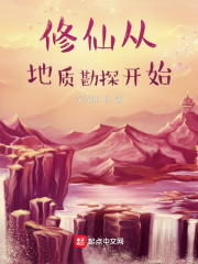 十一年夏至明开夜合剧情介绍