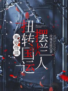 佐山爱2024最新作品剧情介绍