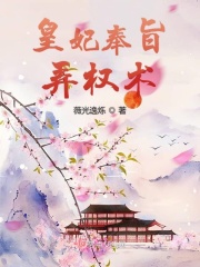 本子库老师全彩漫画剧情介绍