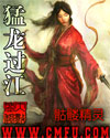 tube24china1819剧情介绍