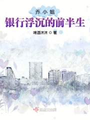 钟欣桐13分49正在播放剧情介绍