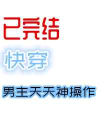 野狼社区破解免费视频剧情介绍