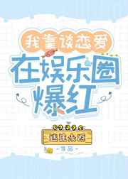 瘦身游泳课漫画免费版在线剧情介绍