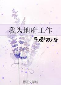 希岛爱理gif剧情图解卵蛋剧情介绍