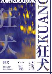 河南城建学院财务处剧情介绍