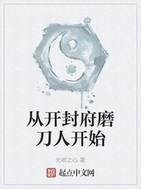 向日葵官网下app载剧情介绍