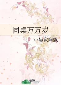 魔芋花剧情介绍