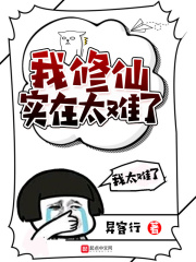 血族禁域漫画台剧情介绍