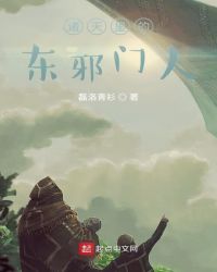 奇淫三国剧情介绍