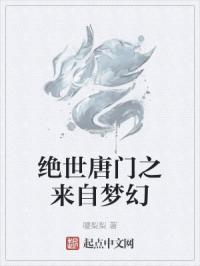 乘风破浪第三季剧情介绍