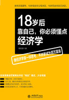 《法国航空》满天星2024剧情介绍