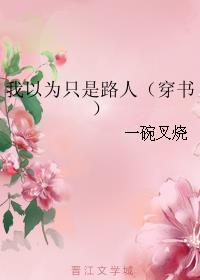 YSL蜜桃色5度剧情介绍