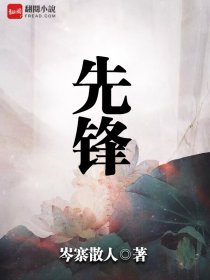 官场笔记1672大结局剧情介绍