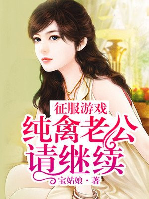 女教授朴恩爱漫画免费看剧情介绍