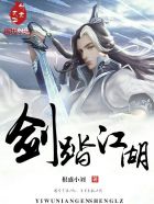 诱惑女教师剧情介绍