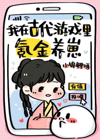 美女网站大全剧情介绍