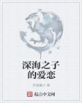 未来24小时卫星云图剧情介绍