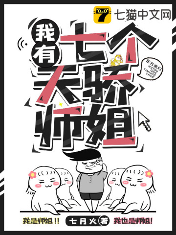 斩龙漫画剧情介绍