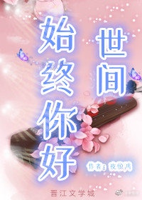 王者荣耀女英雄被x漫画剧情介绍