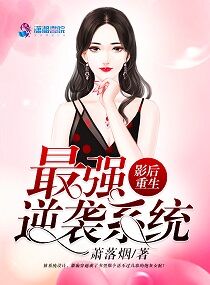 mm美女剧情介绍