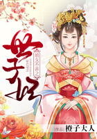 大师之书剧情介绍