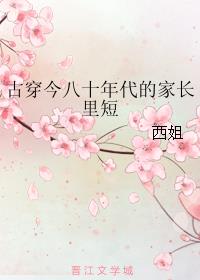 俄罗斯女同videos剧情介绍