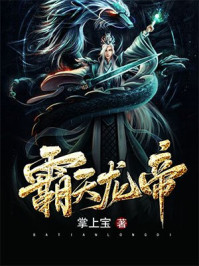 浪子降魔剧情介绍