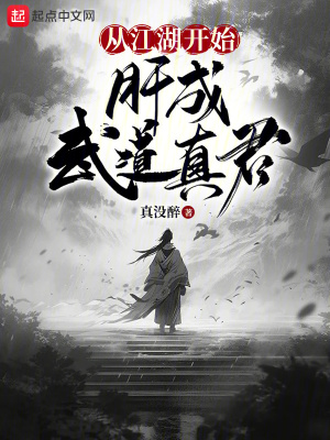 无敌战神萧尘剧情介绍