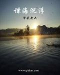 私密按摩师剧情介绍